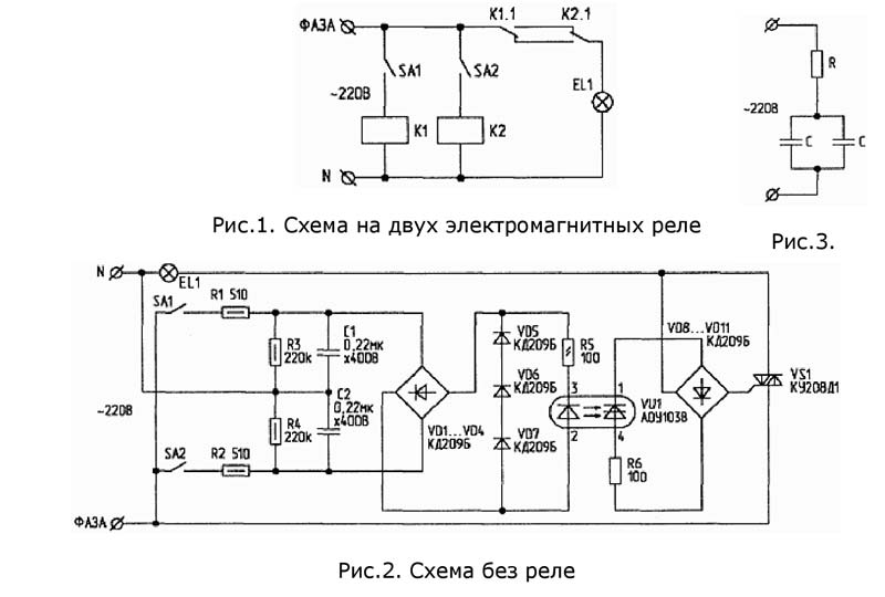 Включение и выключение одной кнопкой схема