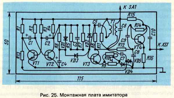 Имитатор кукушки схема