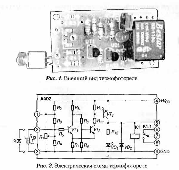 Электрическая схема зарядного устройства кедр