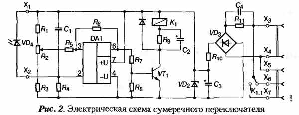 Сумеречное реле схема
