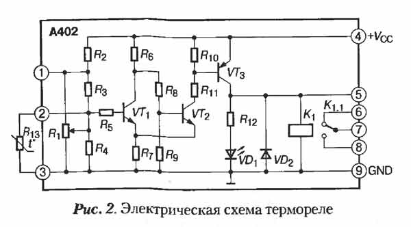 Электронное реле с малым гистерезисом схема