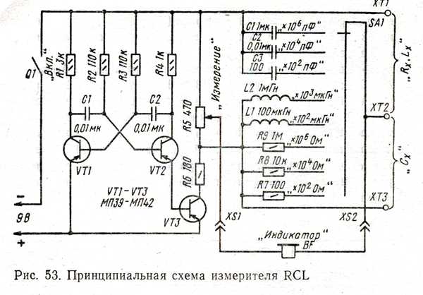Измеритель индуктивности схема