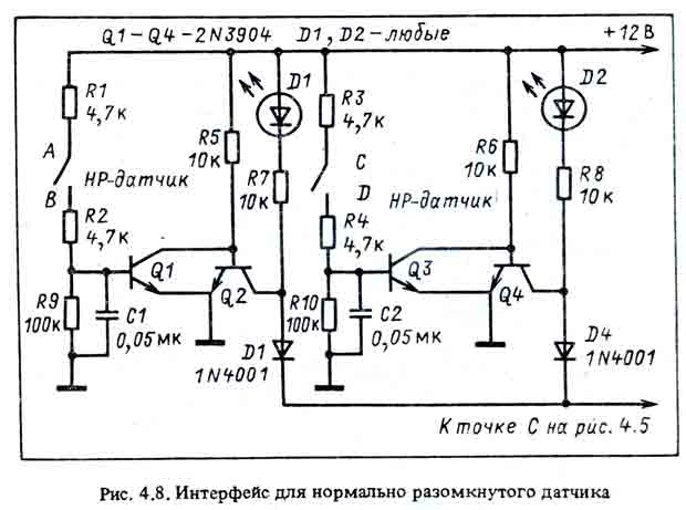 Эфир 15 радиоприемник схема