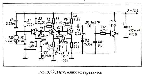 Как услышать ультразвук схема