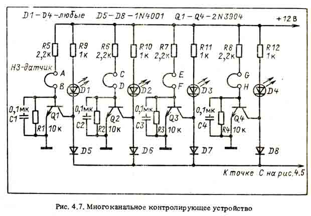 Эфир 12 радиоприемник схема