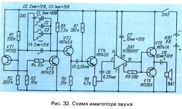 Имитатор лая собаки своими руками схема