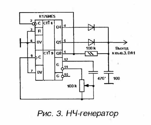 К2411 микросхема схема подключения