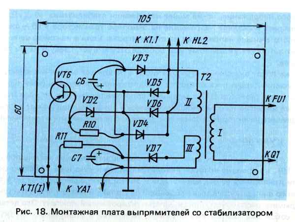 Имитатор лая собаки своими руками схема