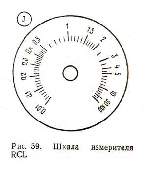 Мостовой измеритель lcr схема