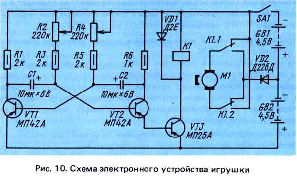 Схема мультивибратора на транзисторах мп42