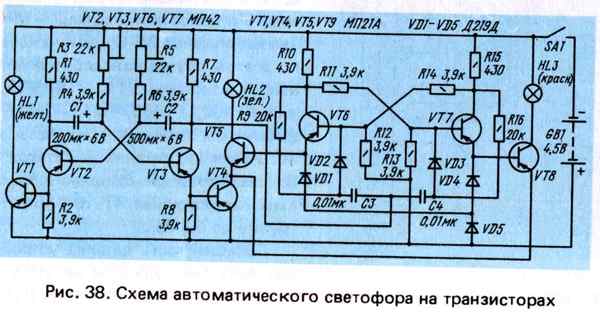 Электрическая схема светофора